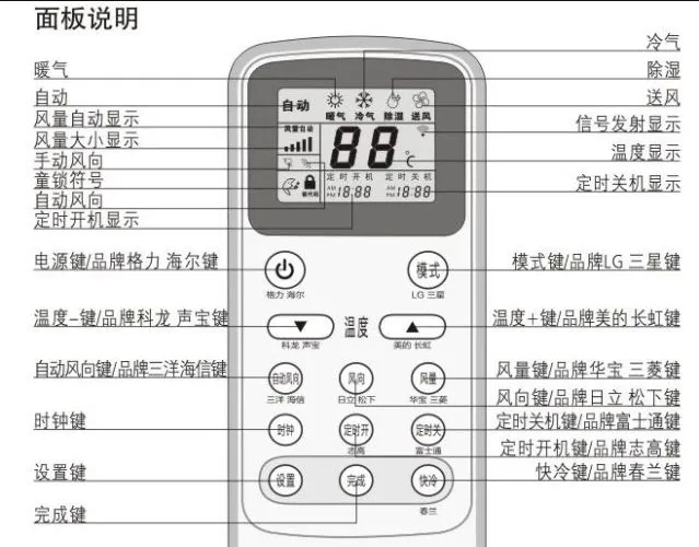 全天24小时家电维修电话